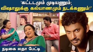 Interview with Actress Latha | Latha | Hindu Tamil Thisai | HTT |