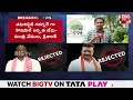 tamilisai soundararajan rejects governor quota mlc candidates dasoju sravan big tv telugu