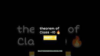 Most important theorem or concept of class 10 🔥|| #class10 #boardexam2025 #exampreparation