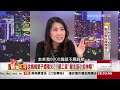 沈媽媽淚眼控訴！愛子變奴隸慘領8k 2015 03 24《57新聞王》3 3