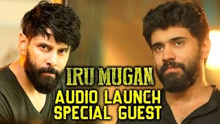 Nivn Pauly to be part of Iru Mugan's Star Studded Audio Launch. || Chiyaan Vikram || Anand Shankar