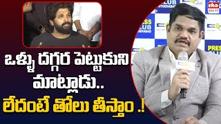 ACP Vishnu Murthi Serious Warning To Allu Arjun| Sandhya Theatre Incident | Pushpa 2 |EHA TV