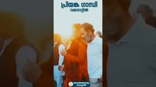 ചിലർ വരുമ്പോള്‍ ചരിത്രം വഴി മാറും 🔥🔥🔥🔥വയനാടിൽ ചരിത്രമെഴുതാൻ 😍😍😍🔥🔥