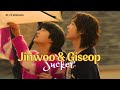 Boys Be Brave - Jinwoo & Giseop - Sucker /FMV/