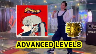 【DANCE aROUND】ヴァンパイア DECO*27 ADVANCED LEVEL8 EXCELLENT 実写ダンスのみ 【ダンアラ】【KONAMI】