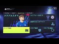 fifa22 パブリック プロクラブ div10 お気軽にどうぞ