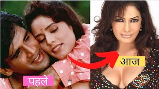 Mohra (1994 -2023) Bollywood movie cast transformation and real age .#bollywood
