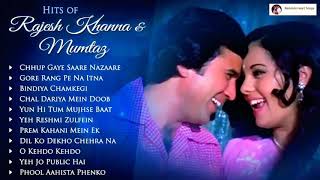 Rajesh Khanna & Mumtaz Songs | Evergreen Hindi Songs | Best Bollywood Old Songs | Hindi Old Songs