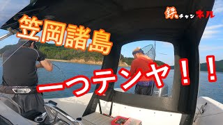 #23【笠岡諸島】浅場一つテンヤ調査🎣