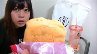 【八天堂】くりーむパン 4種類 食べてみた【幸せの極み】