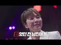 세치혀 소개 세치혀에 찰떡인 이야기로 다시 돌아온 믿듣곽 멘탈코치 세치혀 곽정은 mbc 230502 방송