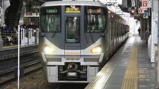 225系6000番台    [快速]宝塚行き      大阪駅発車