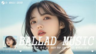 봄을 기다리며 모아둔 달달하고 설렘 가득한 플레이리스트ㅣPLAYLIST