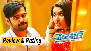 Hyper Movie Review and Ratings || Ram, Raashi Khanna