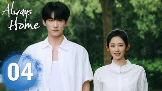 ENG SUB《树下有片红房子 Always Home》EP04——主演：#翟潇闻 #周柯宇 | 腾讯视频