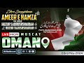 LIVE FROM MUSCAT - OMAN | Zikr-e Ameer-e Hamza wa Urs-e Amjadi wa Taajush Shariah | 3rd May 2024