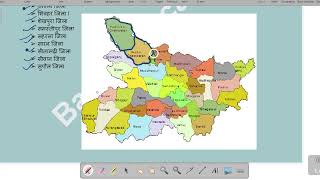 बिहार (Bihar) स्पेशल || समझे Details में… @basiceducationoriginal #bihar #biharstate