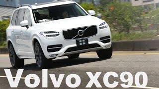 北歐安全巨作 All New Volvo XC90