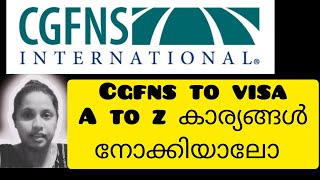 Cgfns to visa processing A to Z കാര്യങ്ങൾ /Newzealnd /in Malayalam