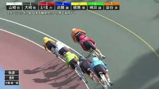 FⅠ スポーツニッポン賞・小橋正義杯 2日目8R