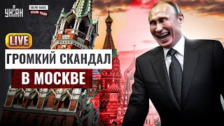 В России это не покажут! \