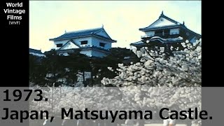 1973 Matsuyama Castle and Dogo Park, Japan. Visit the ruins of the castle. zoo. Ehime Prefecture.