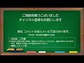 no304 新著の紹介 溝上との議論 『探究―理論と実践』 田口哲男先生（共愛学園前橋国際大学短期大学部 教授）