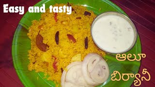 aloo biryani || ఇంట్లో కురగాయలు లేనప్పుడు ఇలా ఆలూ బిర్యాని 😋👌చేయండి, కర్రీ కూడా అవసరం లేదు...