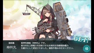 艦これ2019秋イベE-4甲「バタビア沖海戦」」ゲージ破壊