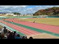 兵庫県小学生陸上競技秋季記録会　ウインク陸上競技場　6年生　男子100m　第2組