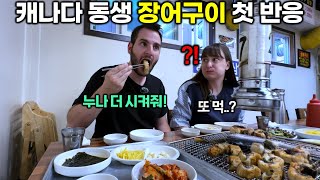 My Brother is SHOCKED After Trying Korean Eel BBQ for the First Time! | Grilled Eel Mukbang [SUB]