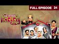 Eka Lagnachi Teesri Goshta |Indian Romantic Serial |Ep 24| Spruha Joshi,Umesh Kamat | Zee Marathi
