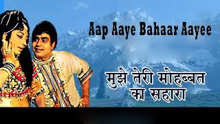 Mujhe Teri Mohabbat Ka Revival Film Aap Aaye Bahaar Aayee