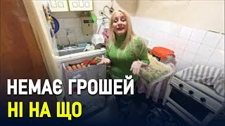 «Снідаєш але не обідаєш»: венесуельцям важко купувати навіть їжу