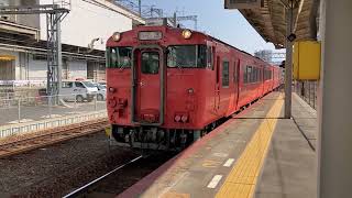 2022年2月26日広島駅にカープ号が！　海田市で咲く冬桜　西条駅のバスが運休か⁈ 広島駅の駅前大通りに変化が⁈