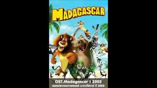 เราชอบมาโยก มาโยกกัน OST.Madagascar 2005 | เพลงประกอบภาพยนตร์ มาดากัสการ์ [เสียงไทย]