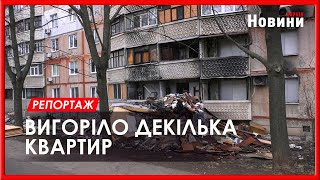 Були вщент зруйновані квартири на 3-х поверхах. Як триває відновлення будинку у Київському районі