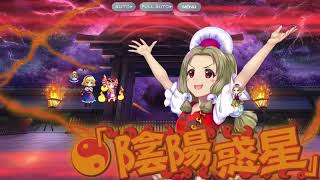 東方ロストワード　白玉擂台週次の部　オール100点クリア