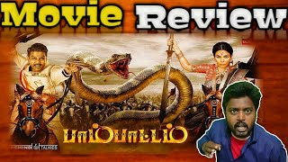 Pambattam( 2024 ) Movie Review in Tamil | பாம்பாட்டம் திரைவிமர்சனம்