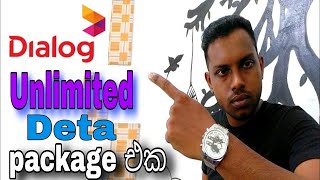 Dialog Unlimited Data Package Sinhala / මෙන්න අලුතෙන් ආපු ඩයලොග් ඩේට පැකේජ් එක