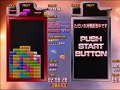 tetris tgm3 ti classic shirase s12 1258 4 28 16 by 309