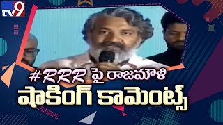 SS Rajamouli shocking comments about RRR release date - TV9