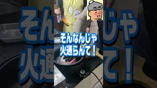 【1分モンハン飯】こんがり肉編【ライズサンブレイク】