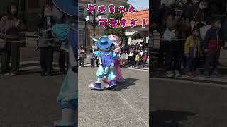 ダルちゃん安定の可愛さ♪【エスパーニャカーニバルアデランテ】志摩スペイン村パルケエスパーニャ #shorts