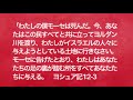 救世軍横浜小隊オンライン祈祷会9月23日 木 第480回