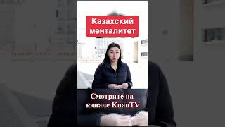 Казашка Берлина скучает по… #баурсаки #берлин #казахи #еда #скучаю #германия #шутки #менталитет