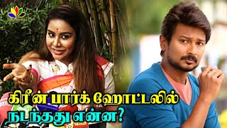 தப்பு பண்ணி இருக்கிறேன் | Sri Reddy Clarifies Udanidhi Stalin Controversy | ஸ்ரீ ரெட்டி – உதயநிதி