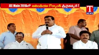 Minister Mahender Reddy Distributes Subsidy Tractors to Beneficiaries | Vikarabad District | TNews