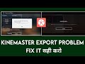 Kinemaster Export Problem | An Error Occurred While Exporting Kinemaster | Export Failed Kinemaster