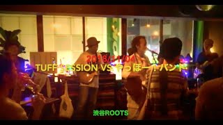 君と共に歩く(tuffsession)covered byやっほー！バンド 〜 宝物　feat.西内 徹